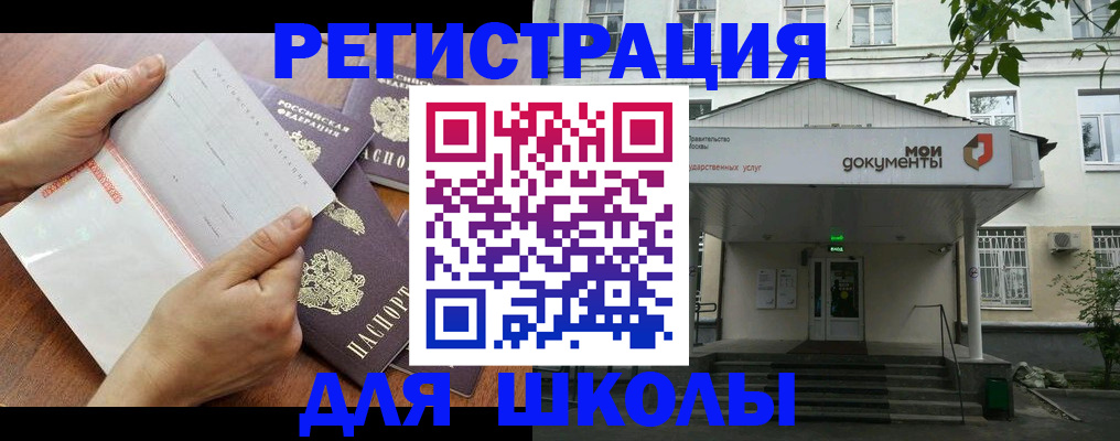 найти адрес прописки в Угличе