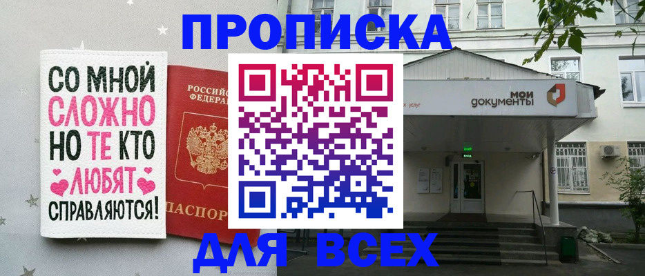 миграционный учет в Угличе