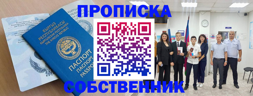 временная регистрация поиск в Угличе